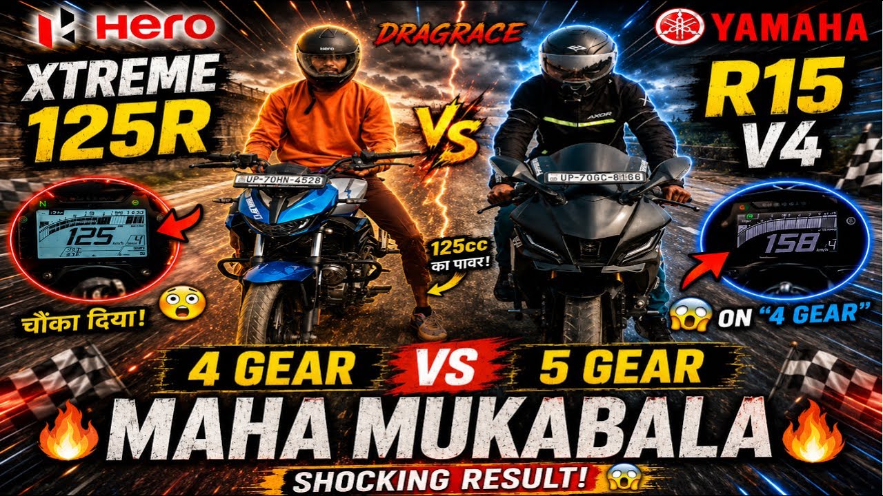 Yamaha R15 V4 🆚 Hero Xtreme 125R 😱 | 4 Gear vs 5 Gear Drag Race | Shock Result 🔥 Biker Siddharth 