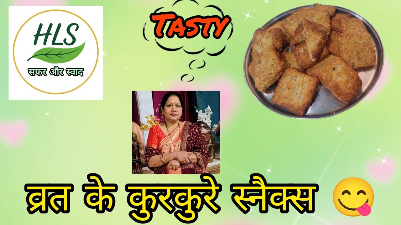 Vrat Mein Kya Banaye? Easy & Tasty Fasting Snacks 🤔 #trending #recipe #vlogs #videos 