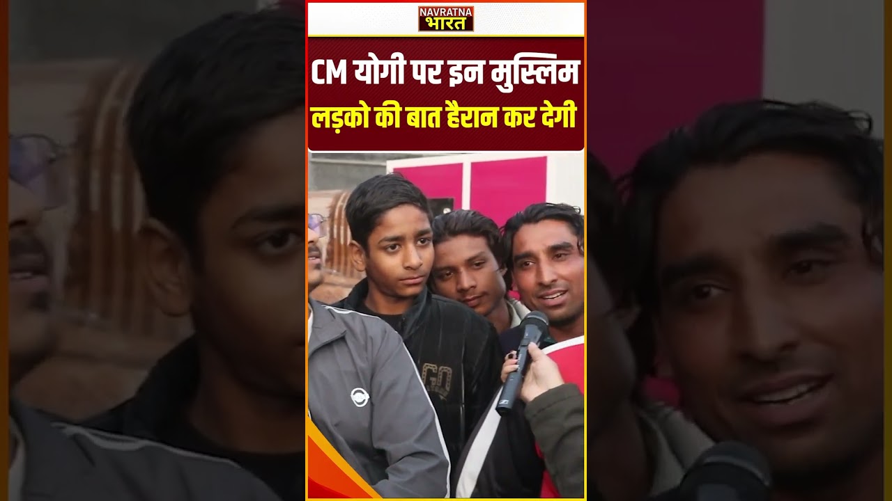 #trendingnews #cmyogi #pmmodi #akhileshyadav #yogiadityanath #rahulgandhi #uttarpradesh #upelection