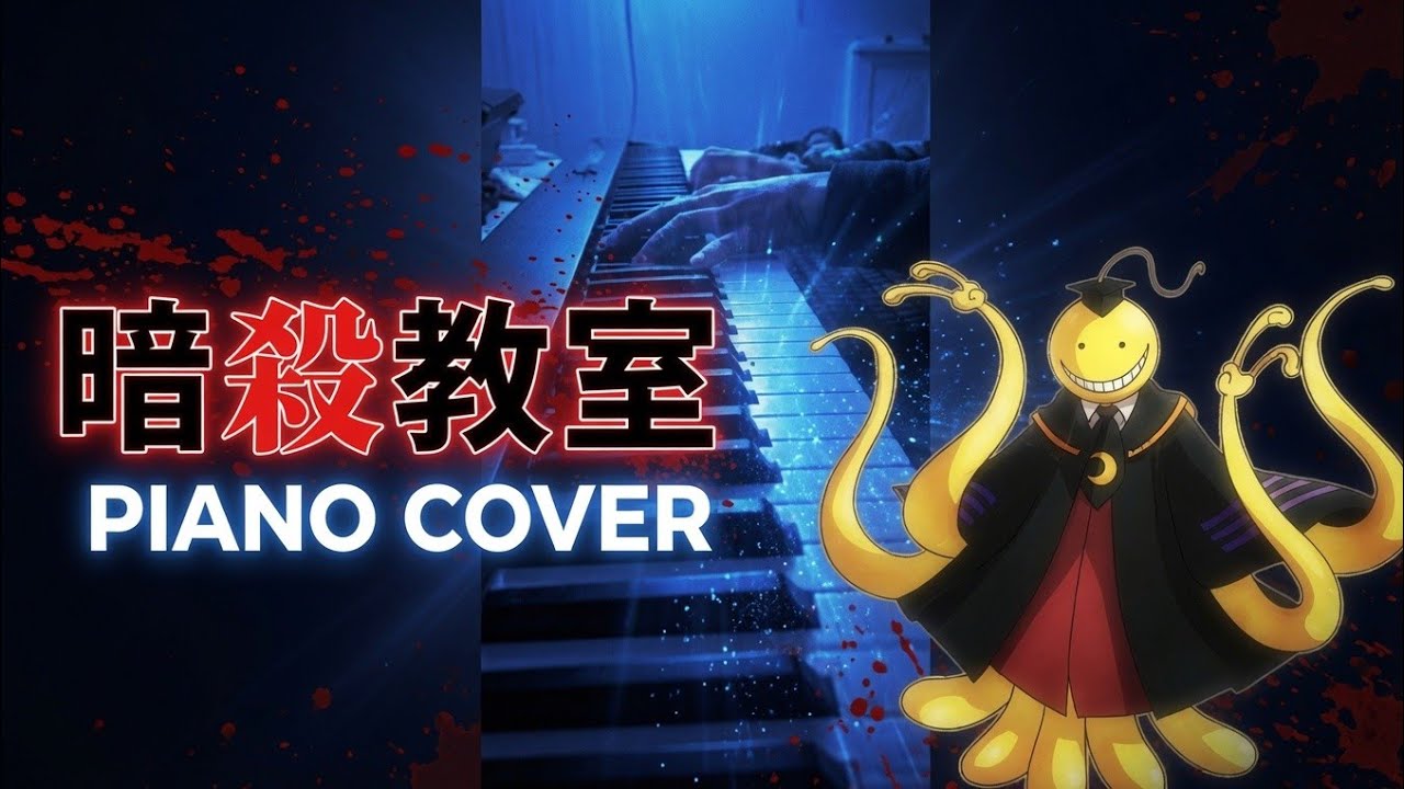 Koro Sensei Death - Piano