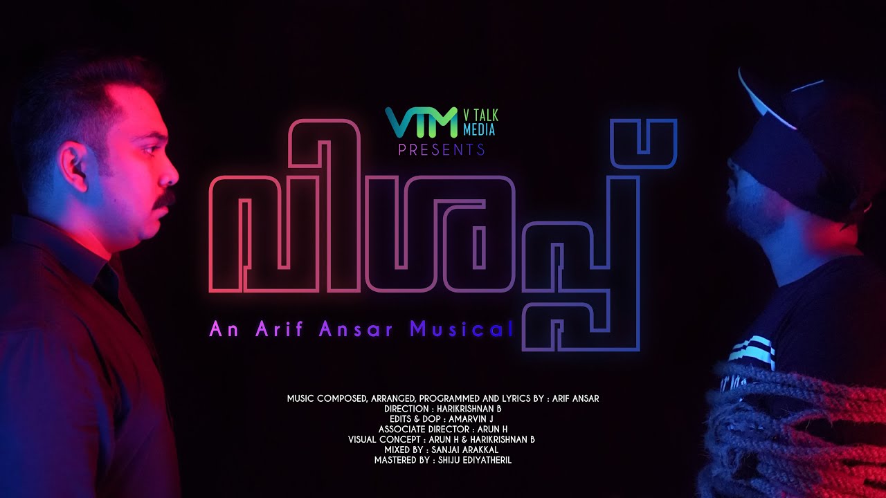 VISHAP 2021 MUSIC VIDEO | VTALK MEDIA | ARIF ANSAR | ft ZIA UL HAQ & T.A.D