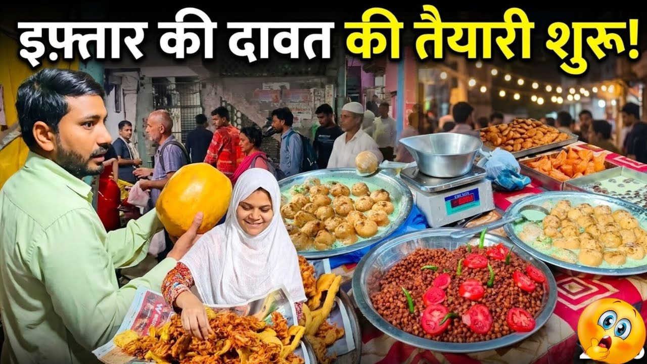 🌺Iftari Ki Dawat Ki Taiyari Shuru🙆🌺 10th Roza Mubarak 🌺