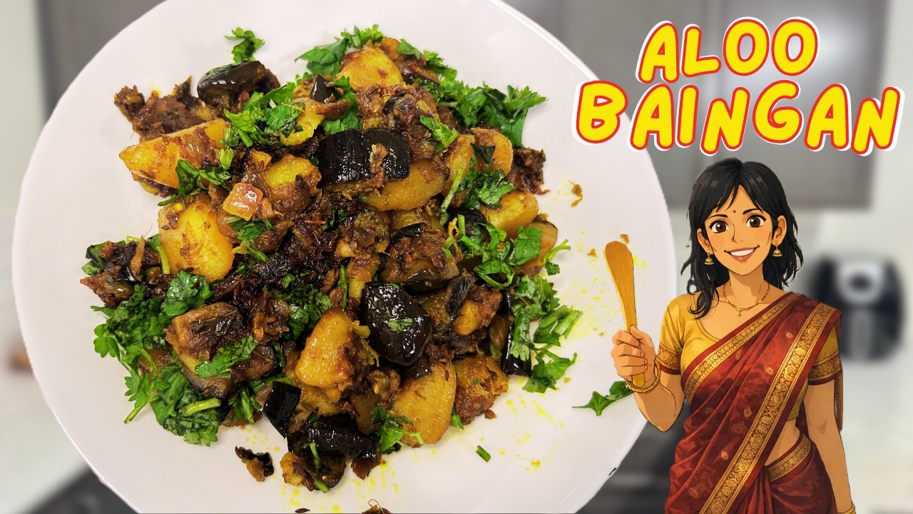 Aloo Baingan Sabzi | Aloo Baingan ki sukhi sabzi | आलू बैंगन की सूखी सब्जी | Aloo Baingan Recipe