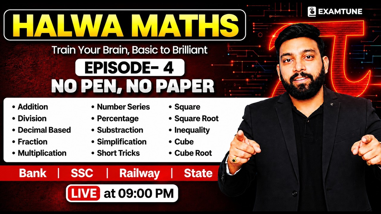 Halwa Maths | Episode - 4 | No Pen No Paper | Math Tricks For Fast Calculation | Maths By Arun Sir