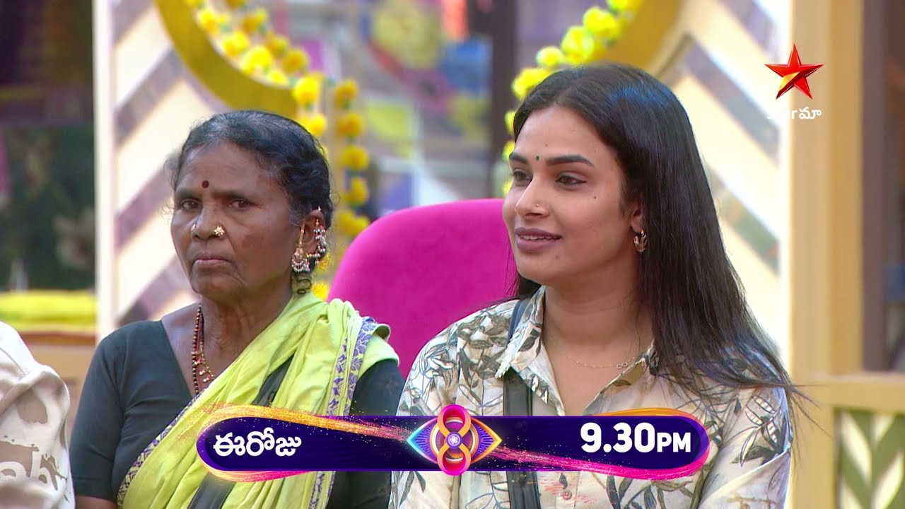 Bigg Boss Telugu 8 | Day 58 - Promo 1 | 'BB Intiki Daredi' Task | Nagarjuna | Star Maa