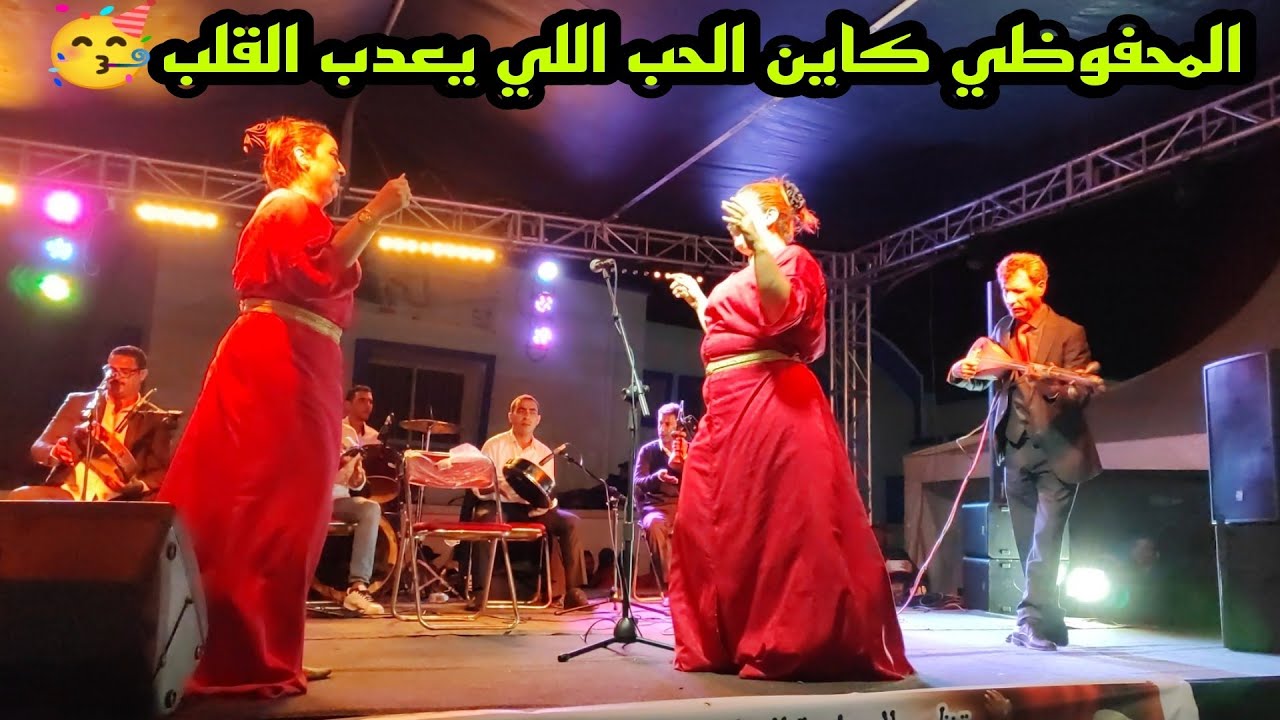 جديد محمد المحفوظي