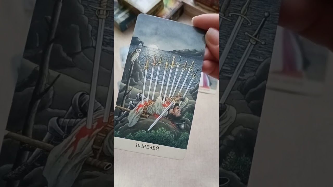 ДЕВА ♍ - ТАРО ПРОГНОЗ на февраль 2026 года #tarot #таро #гадание 