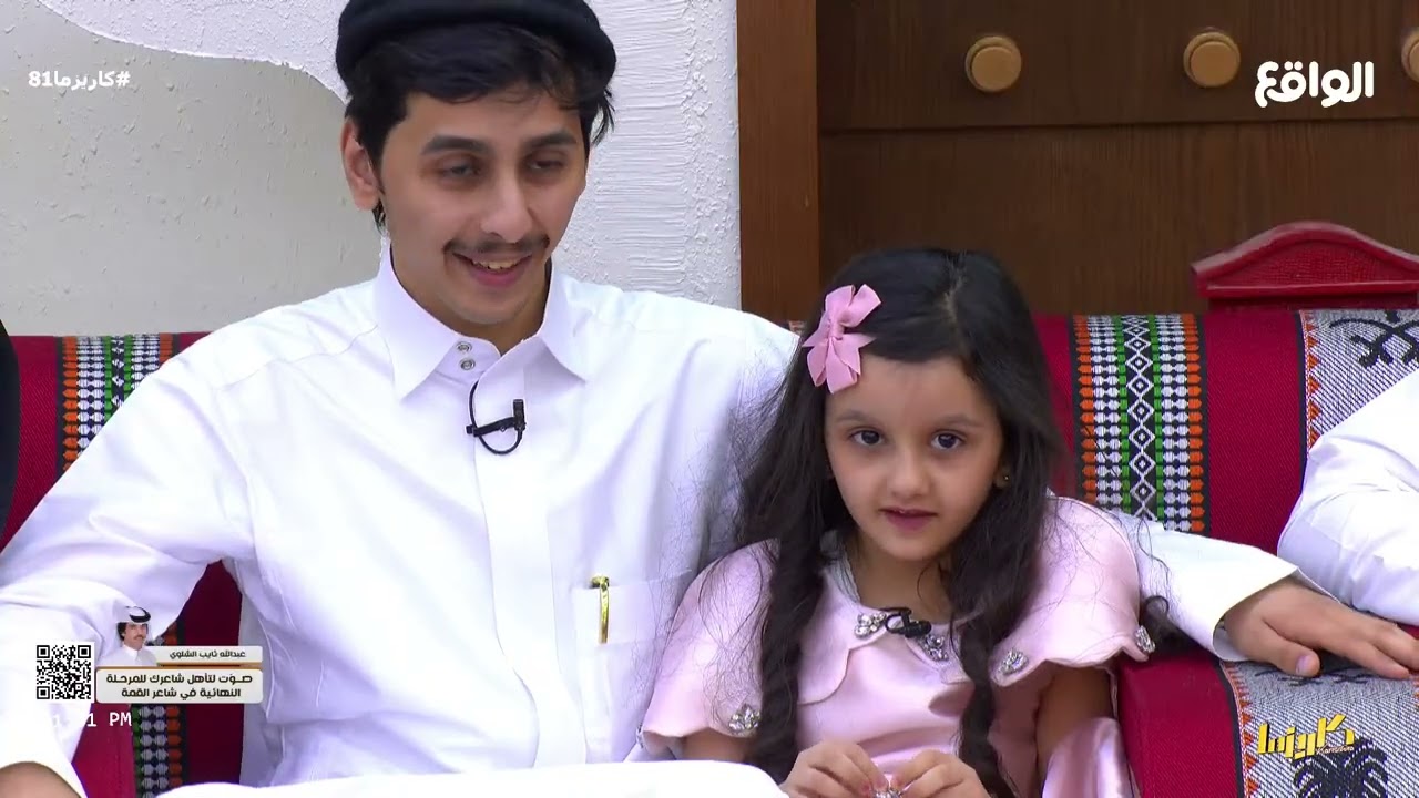 دخولية لمار آل سالم مع المتسابقين #كاريزما81