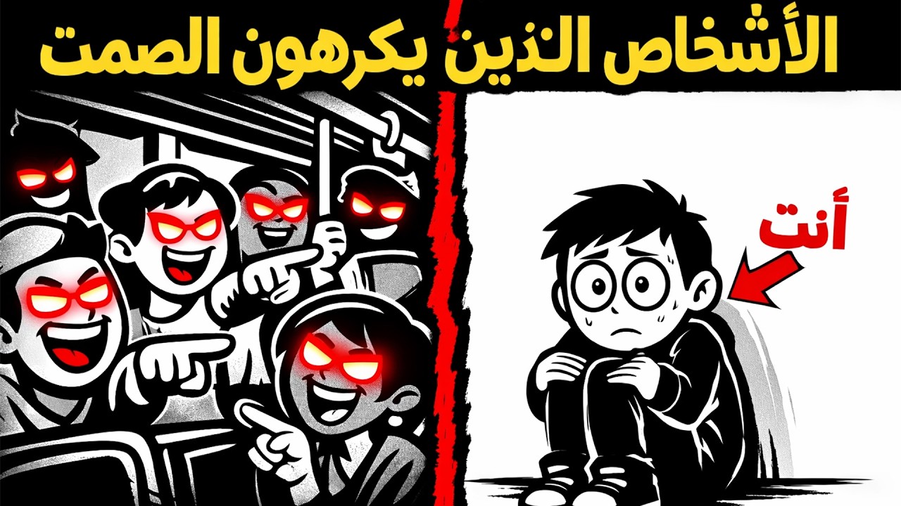 لماذا يبدو الصمت في المواصلات العامة مشحونًا دون سبب واضح