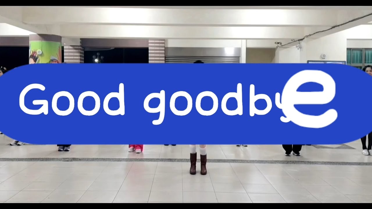 《Good goodbye》#邱月茹老師 帶領永信班 參考網頻