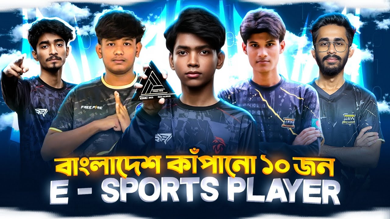 বাংলাদেশের কাঁপানো ১০ জন E - Sports প্লেয়ার 😱 || Top 10 Best Players in Bangladesh - GarenaFreeFire