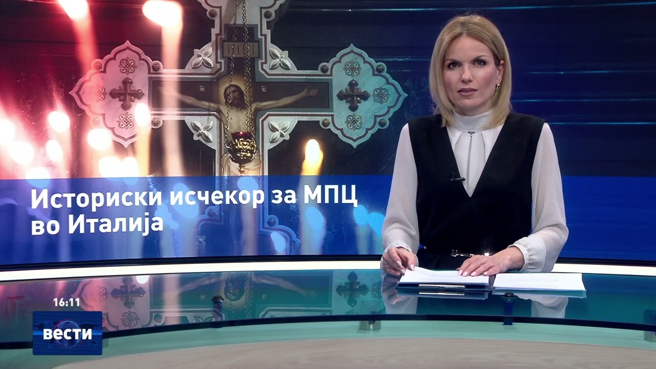 Вести во 16:00 на Сител Телевизија, 10.04.2026