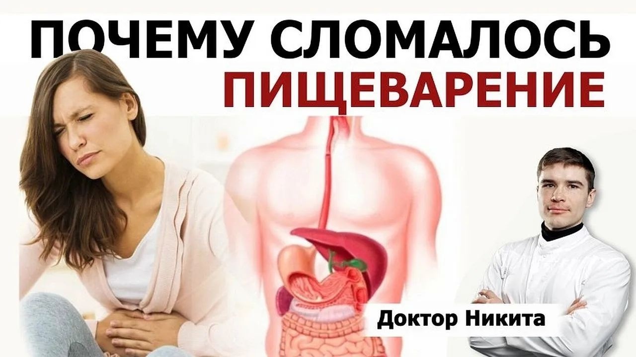 Почему испортилось пищеварение, появился дискомфорт в животе - самые частые причины.