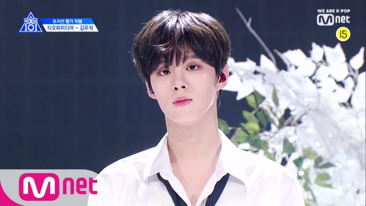 PRODUCE X 101 [단독/직캠] 일대일아이컨택ㅣ김우석 - 볼빨간사춘기 ♬나의 사춘기에게 @보컬_포지션 평가 190607 EP.6