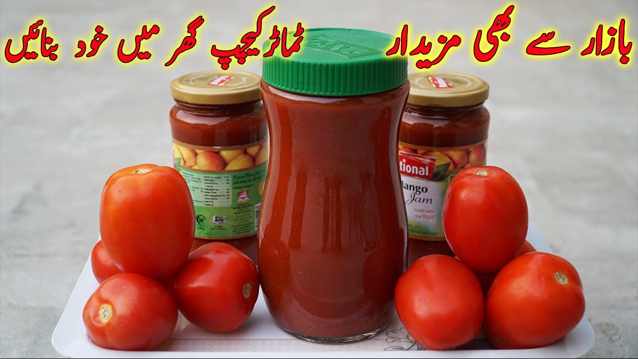 Tomato Ketchup Recipe | How To Make Tomato Ketchup | Full Process Of Making Tomato Ketchup Recipe