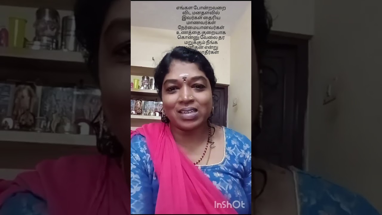ஊனமக பிறந்துடா அவங்க வழக்கூடாதா?????