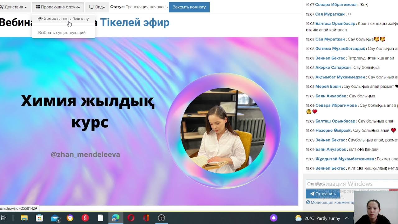Қышқылдық-негіздік теория