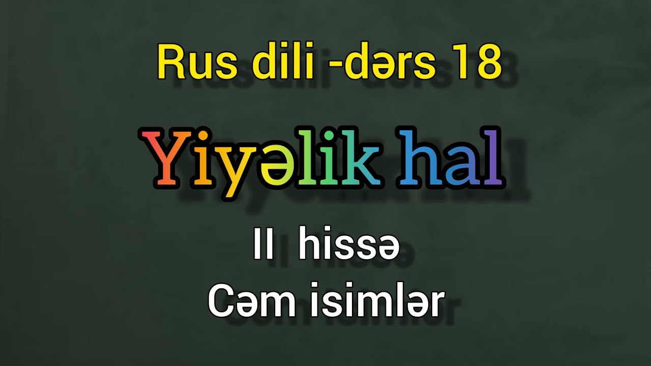 Rus dili oyrenmek. Online dersler ✅ Whatsaap 055 655 07 02