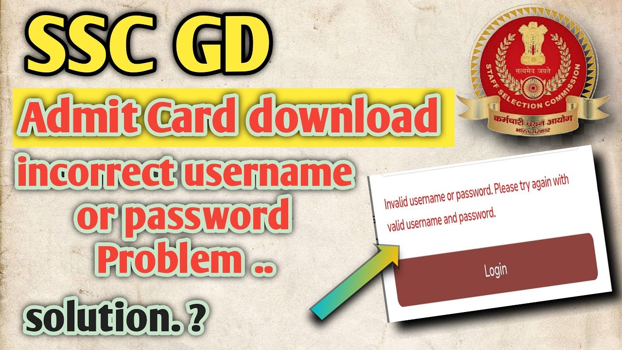 SSC GD admit card download Problem | ssc gd admit card invalid username or password
