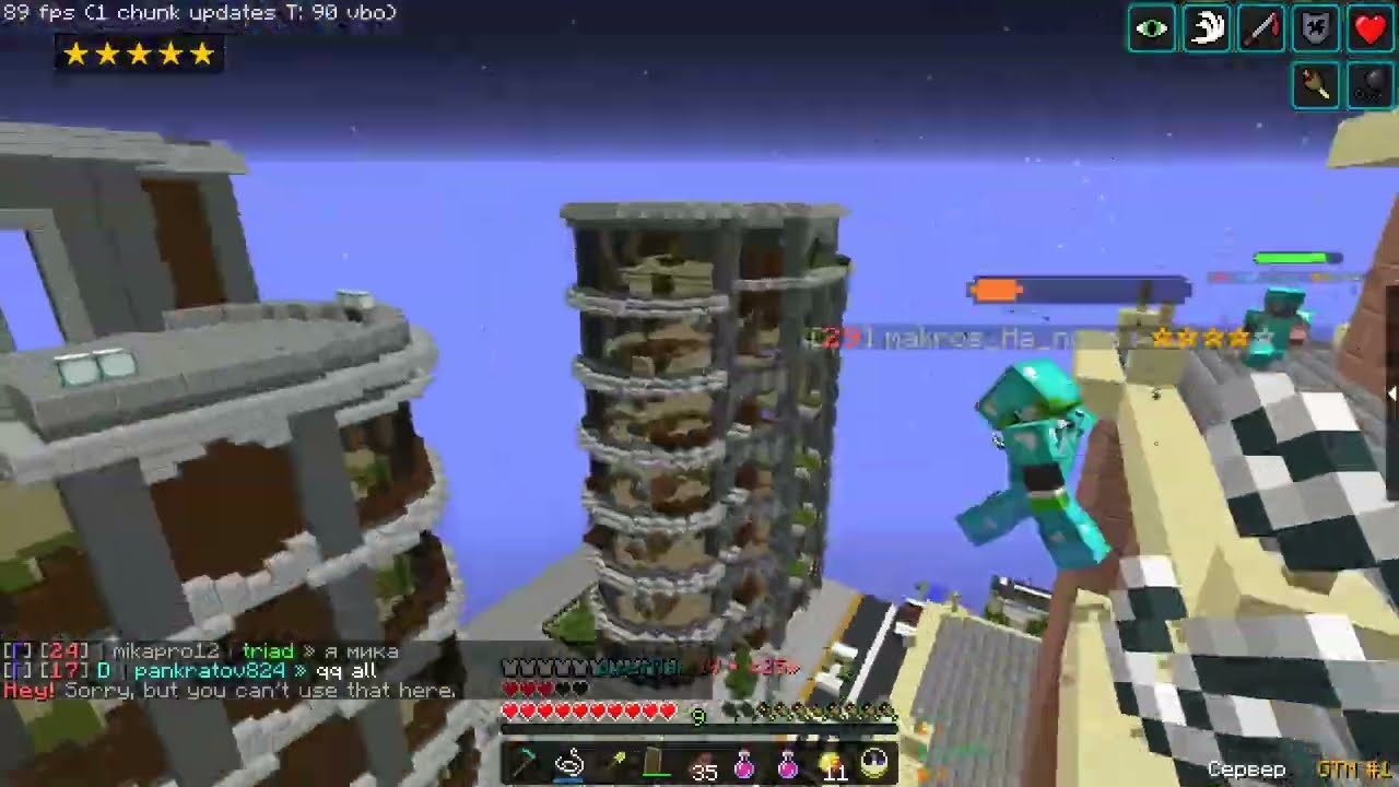 GTM Cristalix Pvp Edit