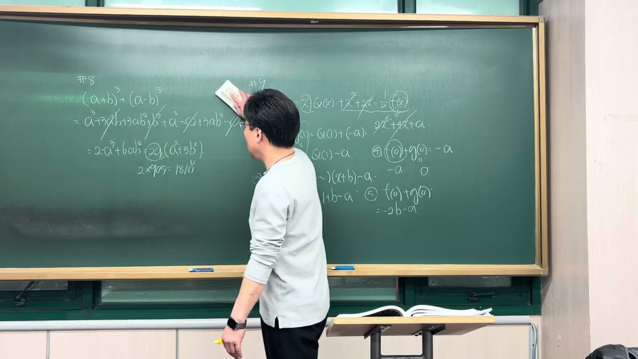 모의고사 1회