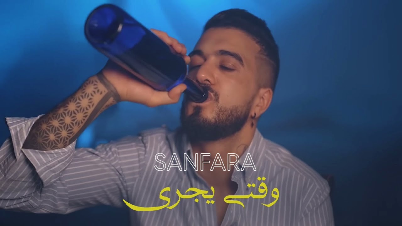 Sanfara - Wakti Yejri