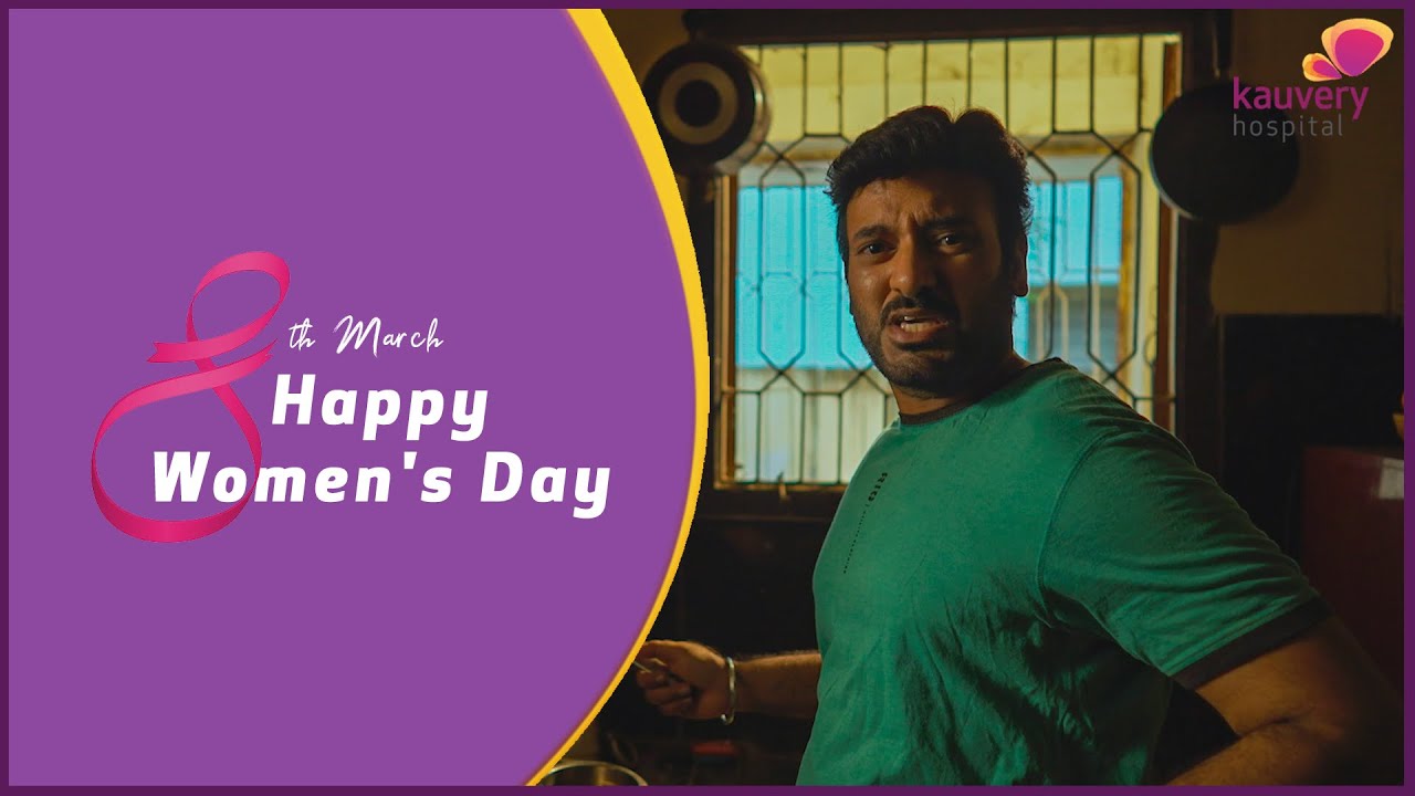 Health Insurance Awareness ( Tamil ) | Happy Women's Day