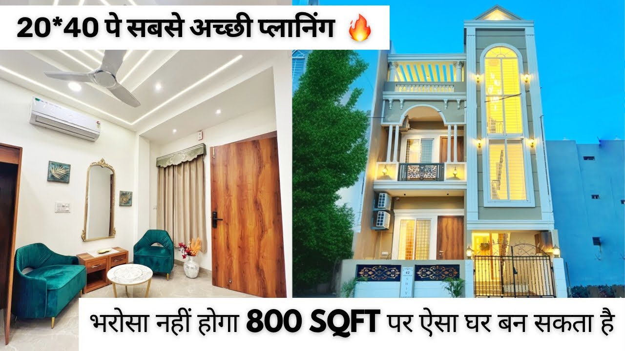 VN119 20*40 House Plan | 800Sqft House Plan | 20/40 House Plan | 3BHK House Plan | 20 x 40 HousePlan