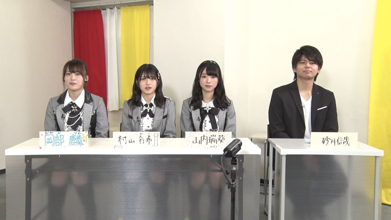 AKB48 vs 東大生 砂川信哉の難読・創作漢字テスト対決 | ソフトバンクニュース