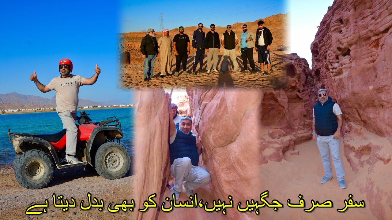 Memories carved in stone and water / Quadbike       Sharm el Sheikh Egypt 