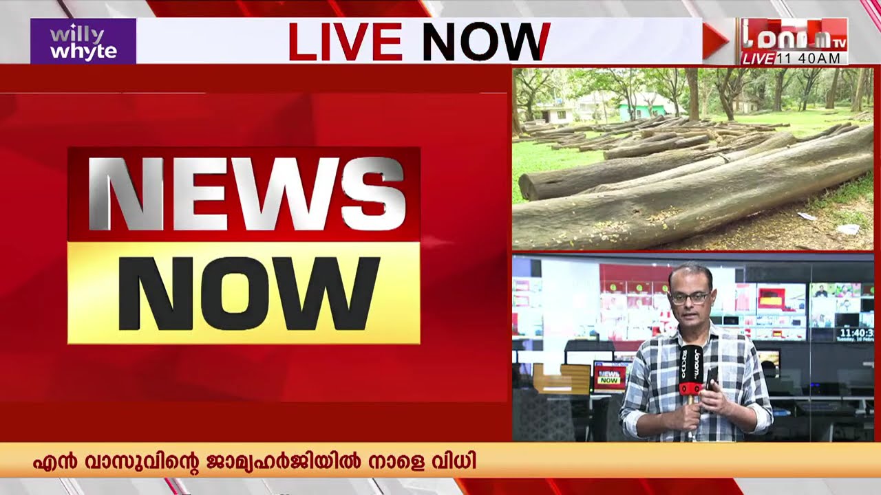 വയനാട് മരം മുറി കേസിൽ പിഴ തുക ഈടാക്കാൻ റവന്യൂ റിക്കവറി നടപടികൾ ഉൾപ്പെടെ ആരംഭിക്കാൻ നിർദ്ദേശം