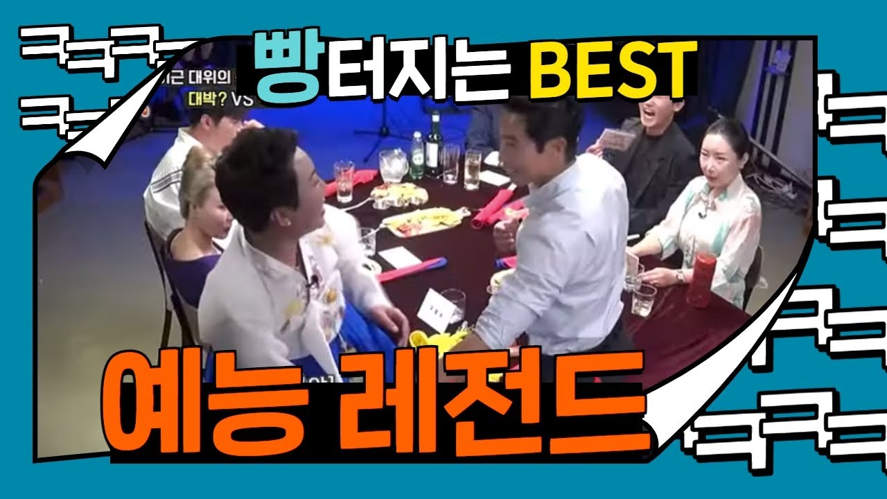 (웃음주의) 이근 대위 무당폭행? 경찰불러~ㅋㅋㅋ #만신포차 #인기동영상