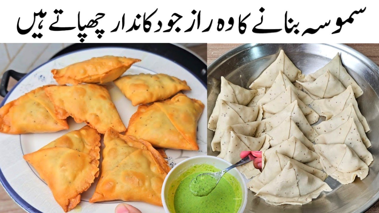 Samosa Recipe by Samiullah | Chicken Chinese Samosa Street Style | Chicken Samosas Recipe
