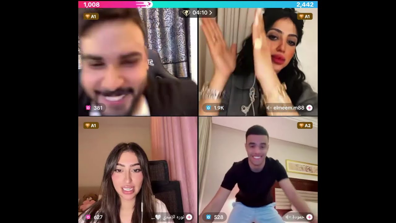 محمود المكسيكي بث 1\22 مجموعة كيستات مع فاطمة و فلسفتي و لتين و هناء
