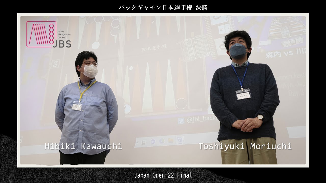 日本選手権 R10 (決勝戦) 森内俊之 vs 川内響 / 盤面+大盤解説音声 | Backgammon Festival 2022
