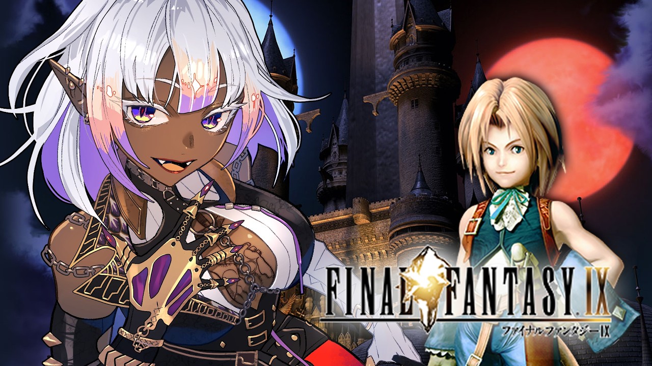#1【#ff9 】王道ファンタジーRPGらしいFF9をプレイしていく