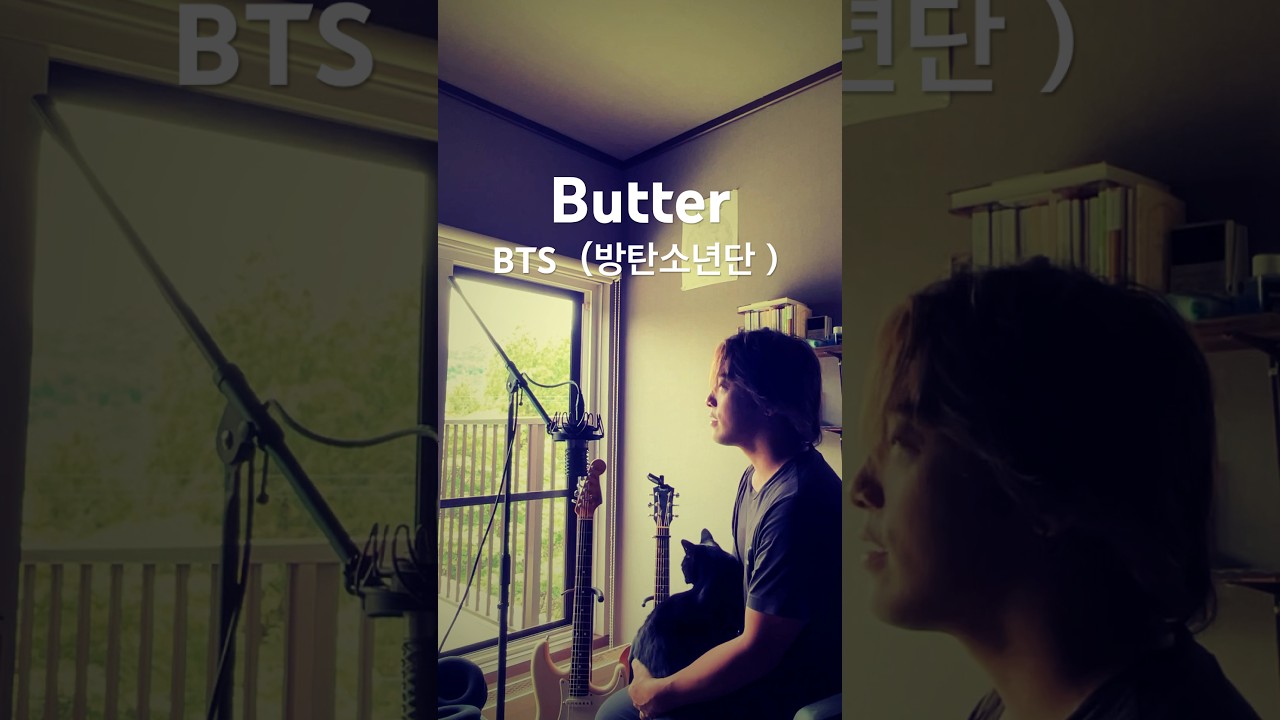 BTS（방탄소년단）「Butter」cover