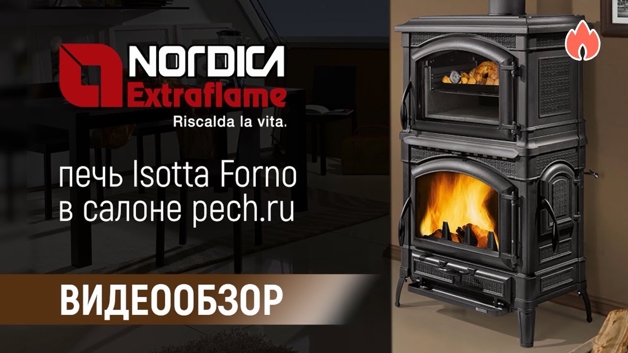 Обзор печи камина La Nodica Isotta con Forno...
