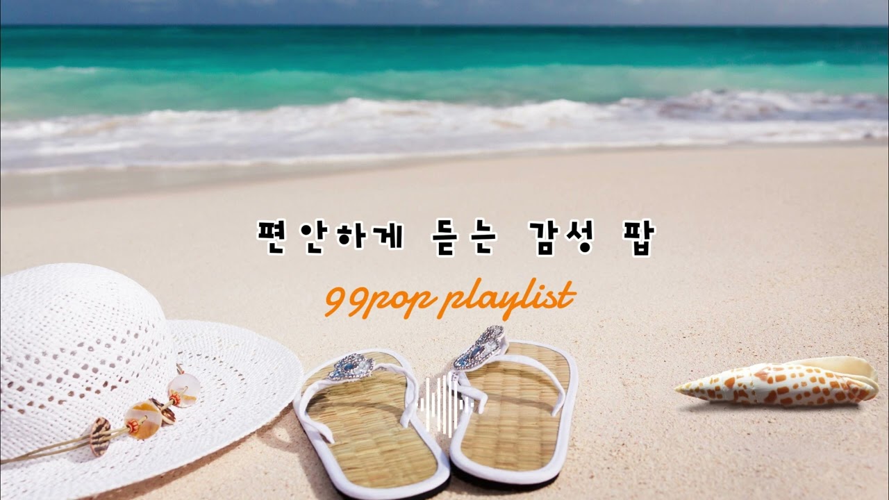 추억의 70~80년대 스타일 팝송 모음 🎶#PopPlaylist #OldPopSongs #