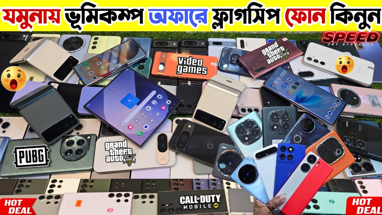 Used phone price in Bangladesh 2026 🔵 যমুনায় ভূমিকম্প অফারে ফ্লাগসিপ ফোন কিনুন | Used Samsung phone