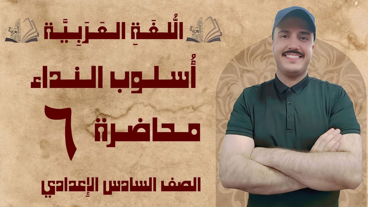 وزاريات 