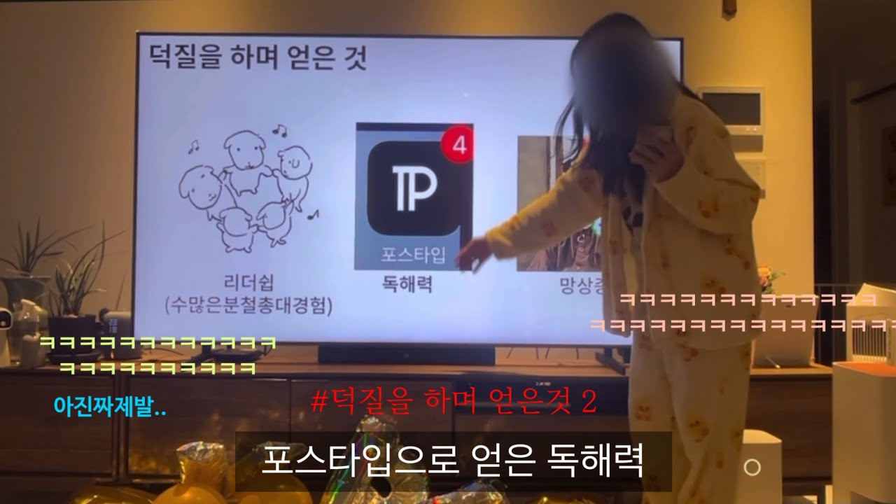 [오타쿠 발표회] 친구들 세특 ppt 만들때 난 오타쿠 ppt 93장을 만들어 | 광기의 고3 제로즈 브이로그