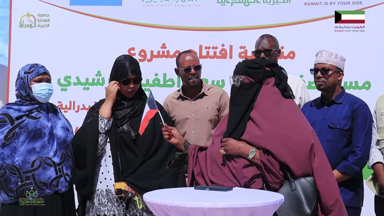 افتتاح مستشفى صالحة الرشيد   جروي   بونتلاند1