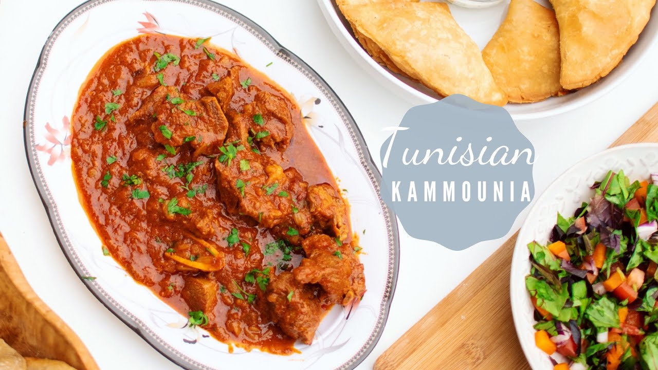Tunisian Kamounia Recipe -  كمونية تونسية - IN ENGLISH