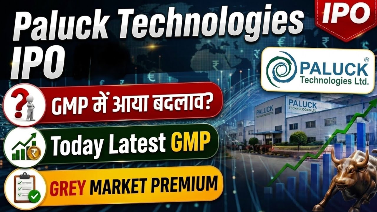 Paluck Technologies IPO Today GMP | Paluck Technologies IPO Update | SME IPO News | IPO GMP 