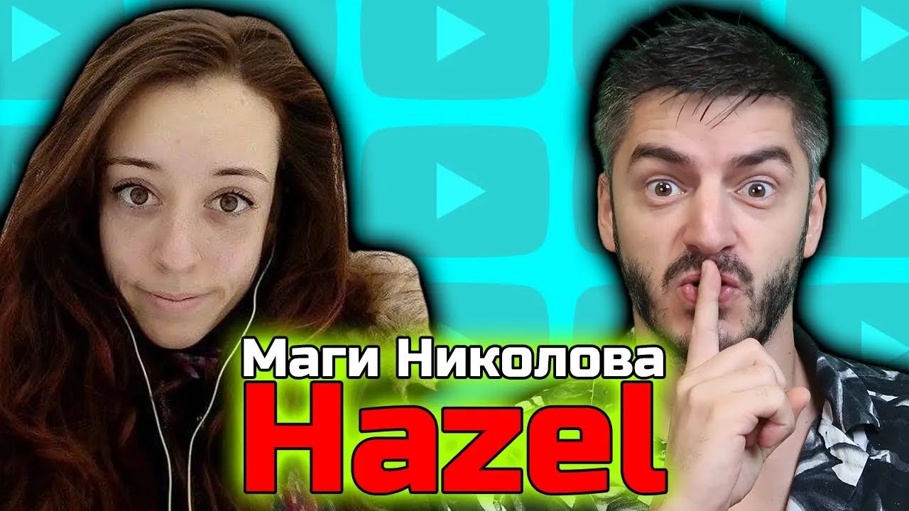 Завръщането на @magisnikolova - Подкаст