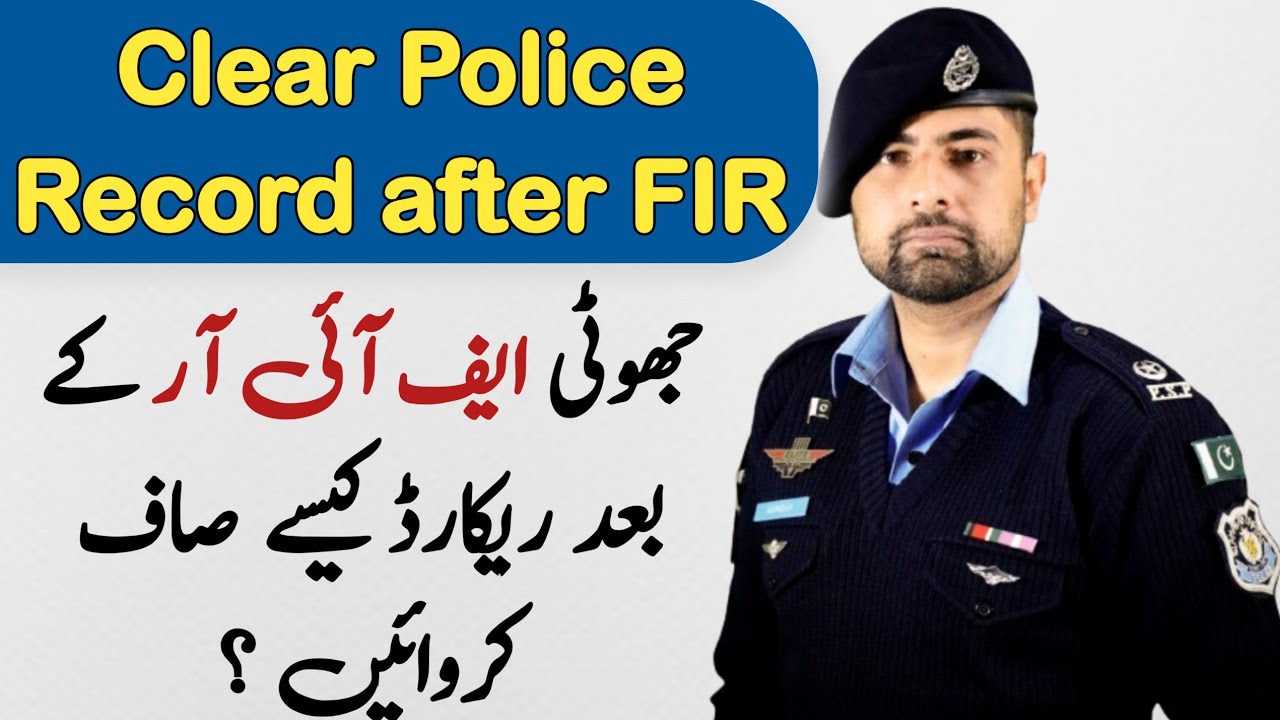 How to clear police record in Pakistan, Clear online FIR record  2025, Police character Certificate