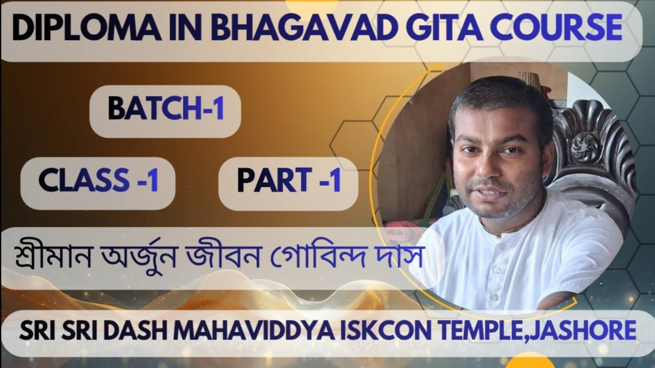 Diploma in Bhagavad Gita Course-batch-1Part -1