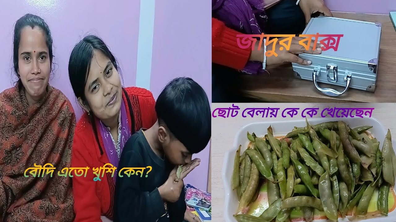 ভোট দিলাম এবং সারাদিন কি কি করলাম | Village bangla vlog | Village vlog | Village cooking vlog 