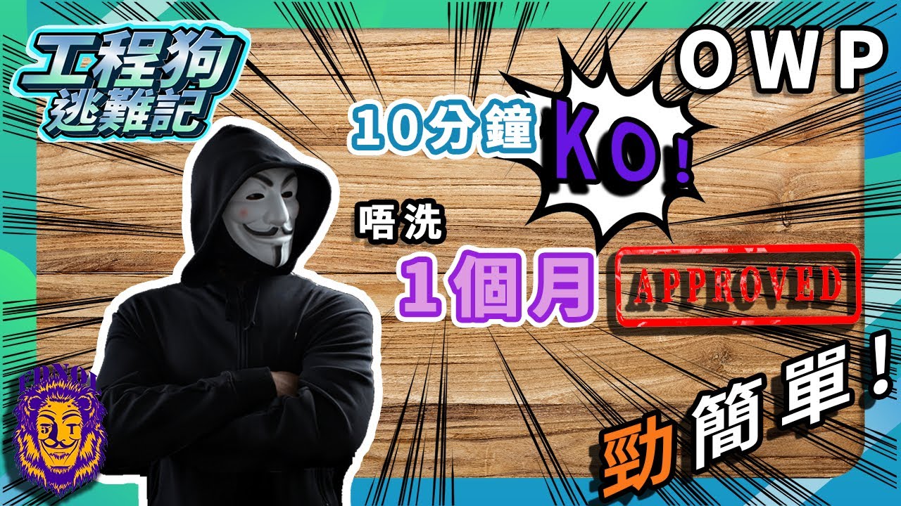 10分鐘輕鬆申請加拿大救生艇計劃 (附填表教學)